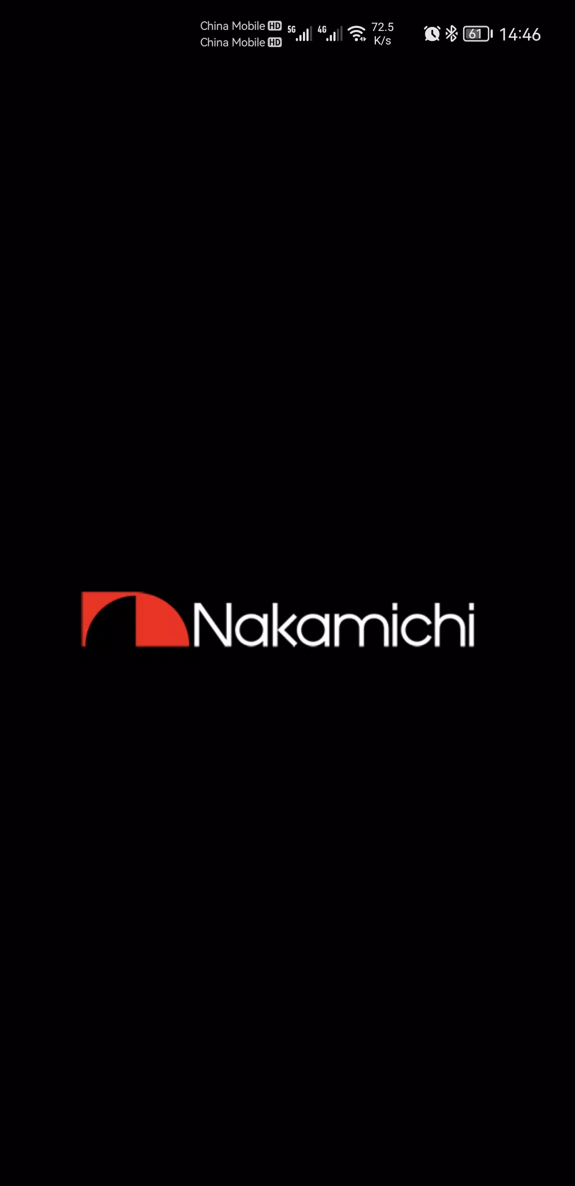 Nakamichi AMC App Zrzut ekranu 3