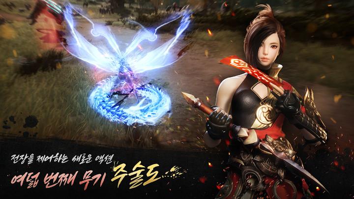 Sword Spirit 2应用截图第1张