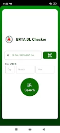 BRTA DL Checker 스크린샷 0