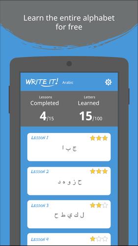 Write It! Arabic スクリーンショット 1