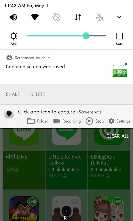 Screenshot touch स्क्रीनशॉट 2