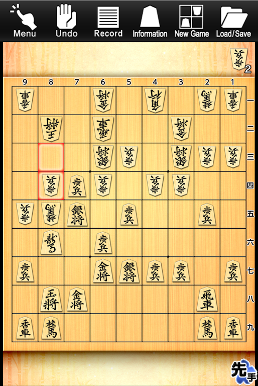 Kanazawa Shogi Lite (Japanese Chess)應用截圖第0張