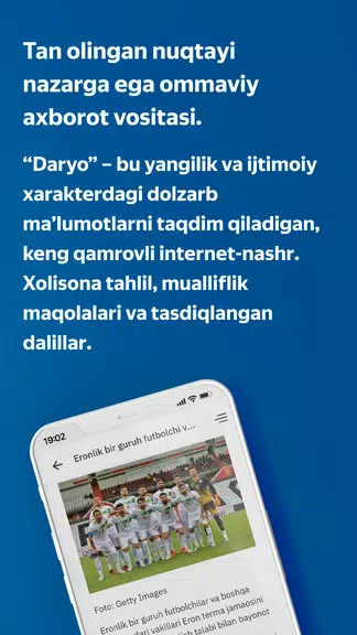 Daryo — O‘zbekiston xabarlari应用截图第3张
