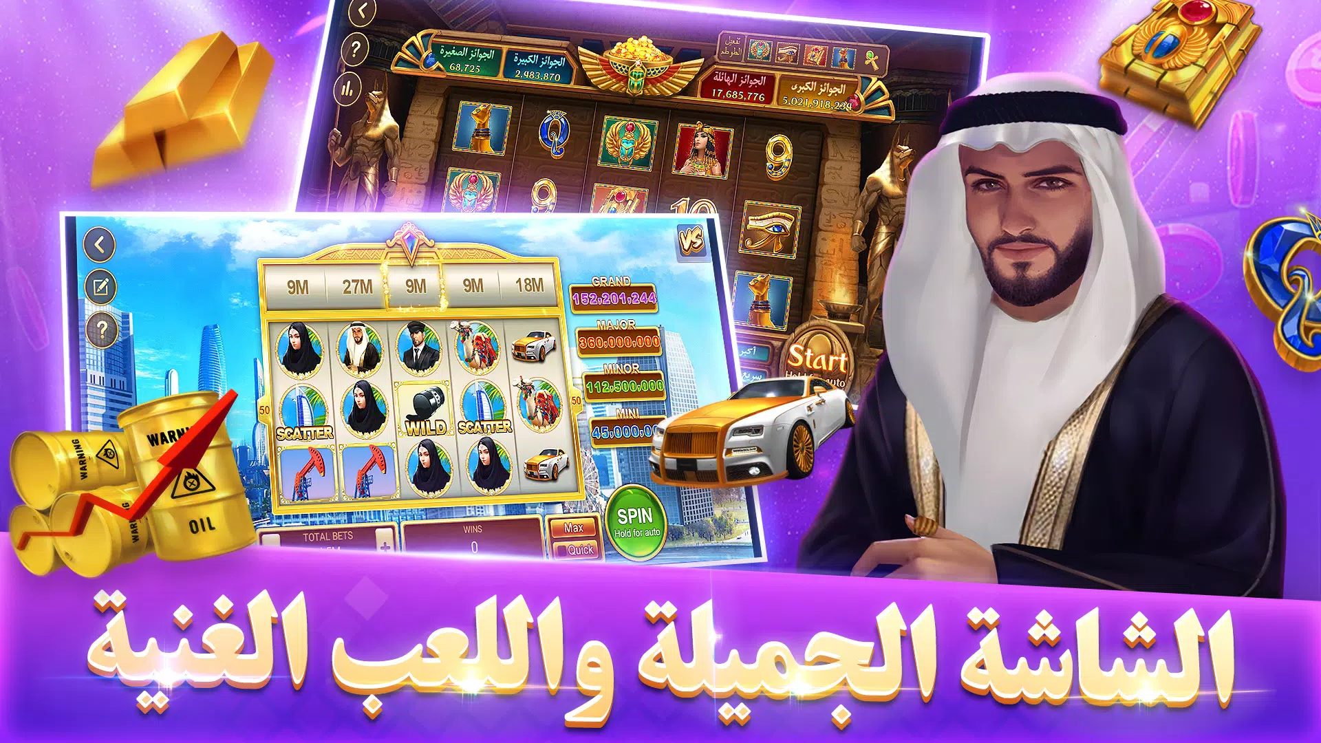 بوكر تكساس بويا Tangkapan skrin 2