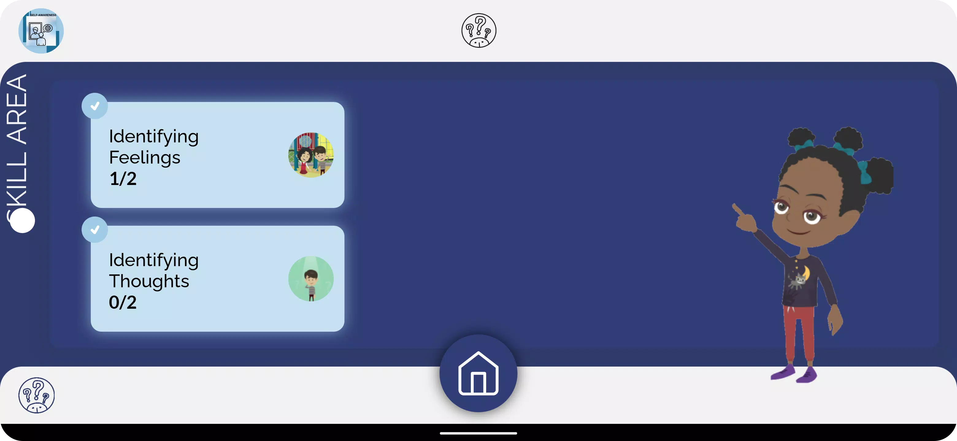 Bx App スクリーンショット 3