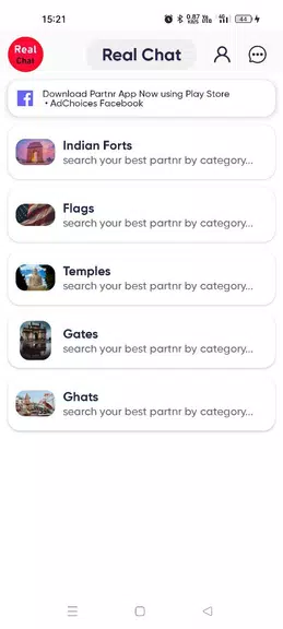 Real Chat Zrzut ekranu 3