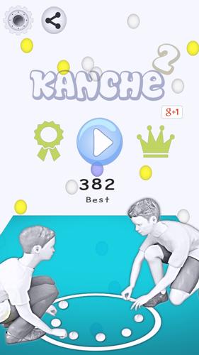 Kanche 2應用截圖第0張