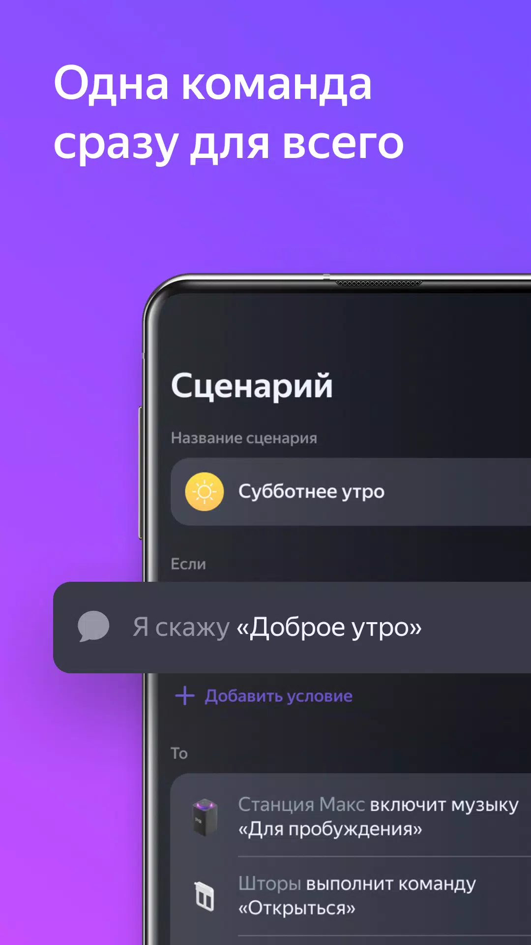Дом с Алисой應用截圖第3張