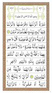 Surah Noor 스크린샷 1