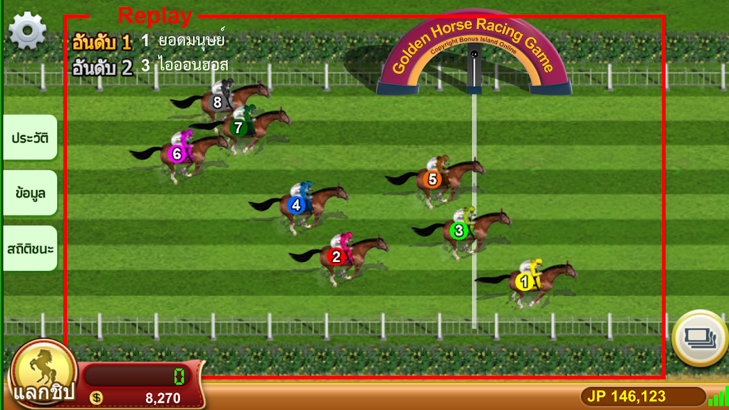 Lion Casino Screenshot 1