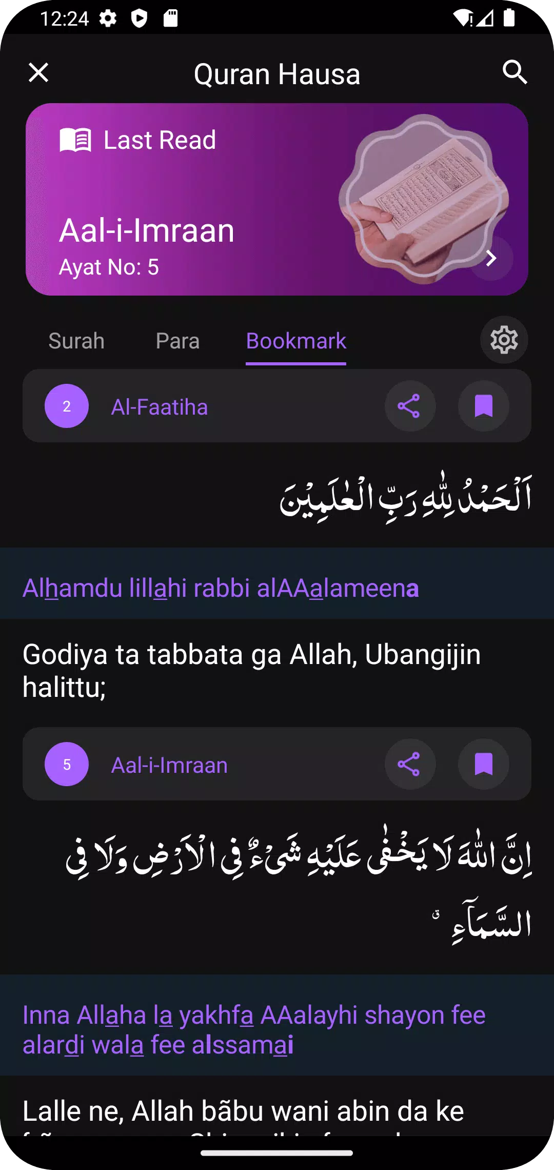 Al Quran Hausa Translation Ảnh chụp màn hình 2