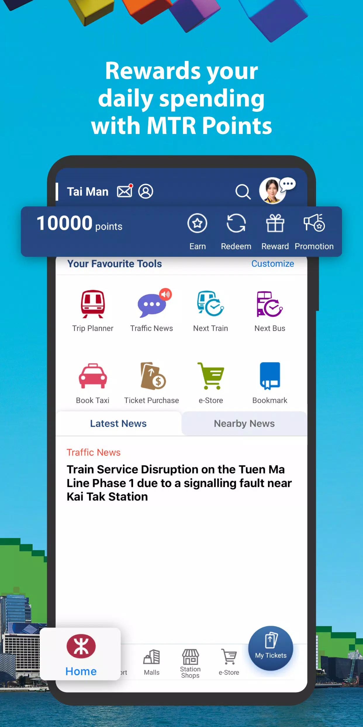 MTR Mobile ภาพหน้าจอ 1