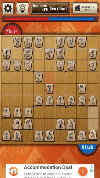 Shogi Free 스크린샷 0