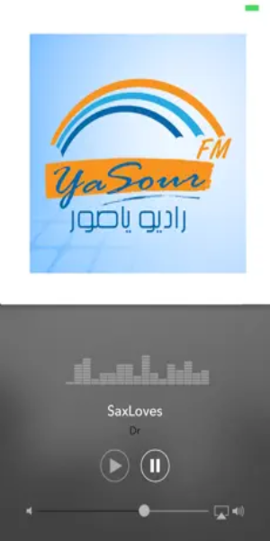 Yasour FM 스크린샷 1