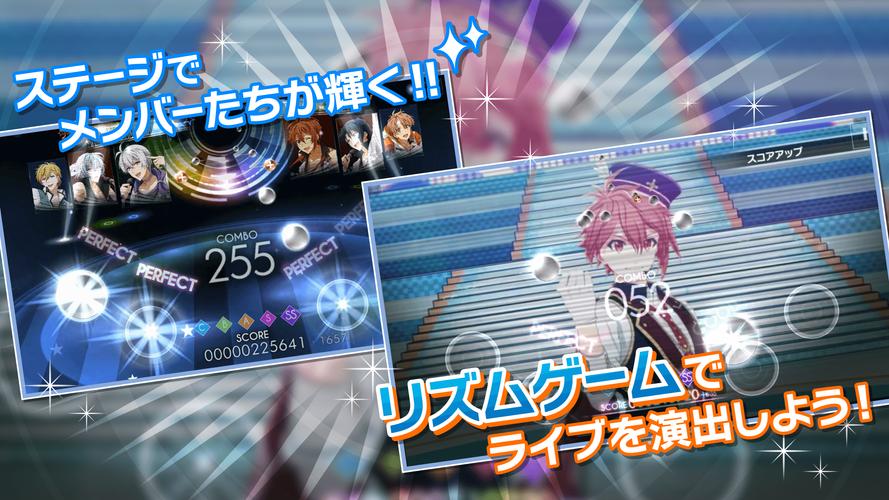 アイドリッシュセブン Captura de pantalla 3
