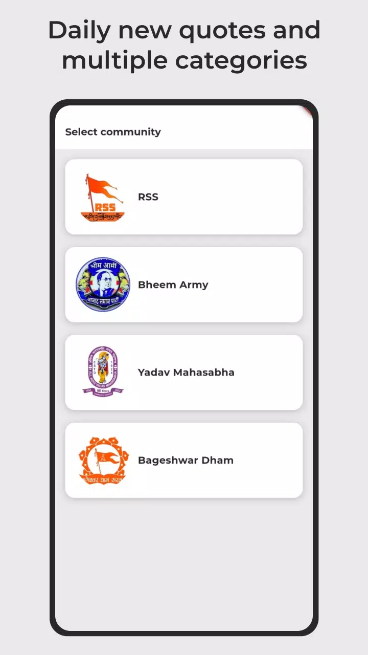 Sangathan posters Capture d'écran 2