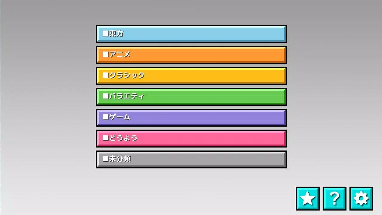 Taiko-san Daijiro Screenshot 1