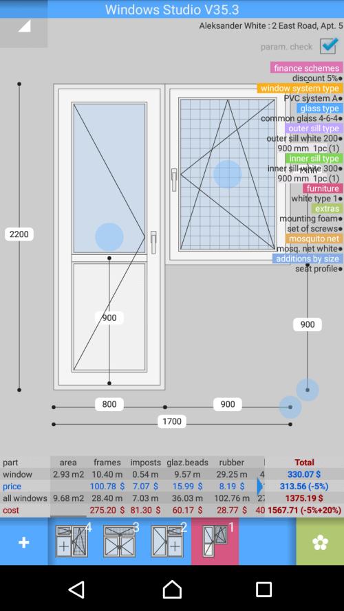 PVC Windows Studio Ekran Görüntüsü 0