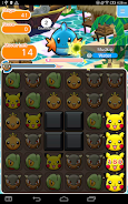 Pokémon Shuffle Mobile ဖန်သားပြင်ဓာတ်ပုံ 3