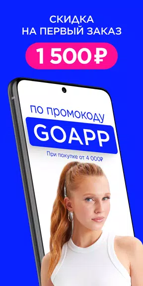 ЛЭТУАЛЬ: косметика, парфюмерия Schermafbeelding 0