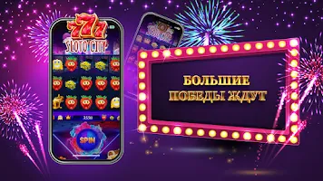 Казино слоты 777: Casino slots Schermafbeelding 2