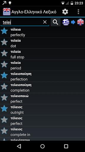 Offline English Greek Wordbook Captura de pantalla 0