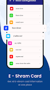 Shram Card Yojana Status Check Скриншот 2