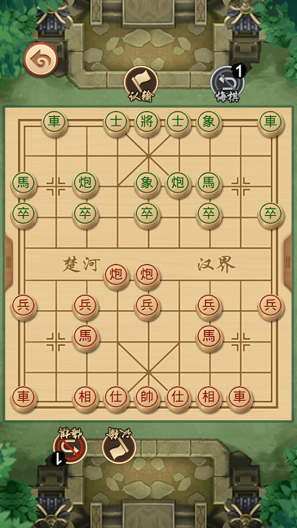 Chinese Chess - Xiangqi Puzzle Schermafbeelding 0