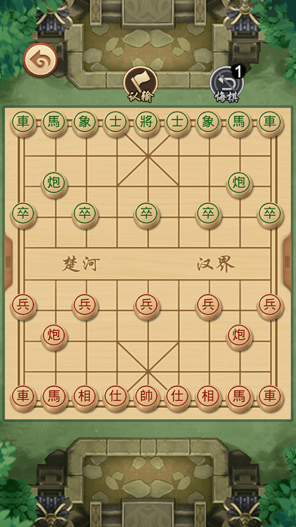 Chinese Chess - Xiangqi Puzzle Schermafbeelding 2