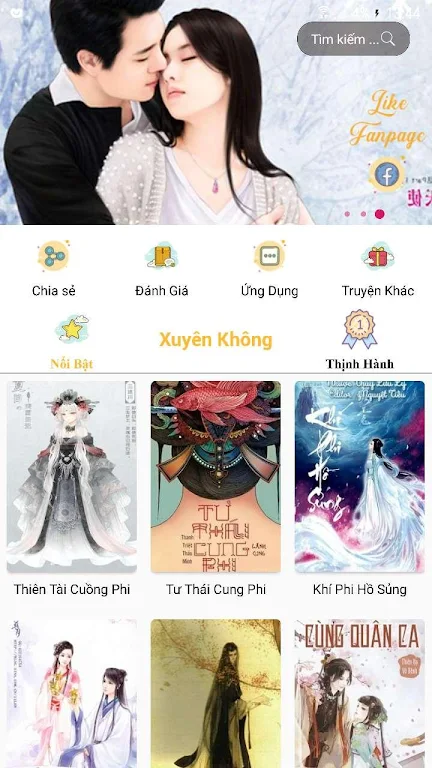 Truyện Xuyên Không應用截圖第1張
