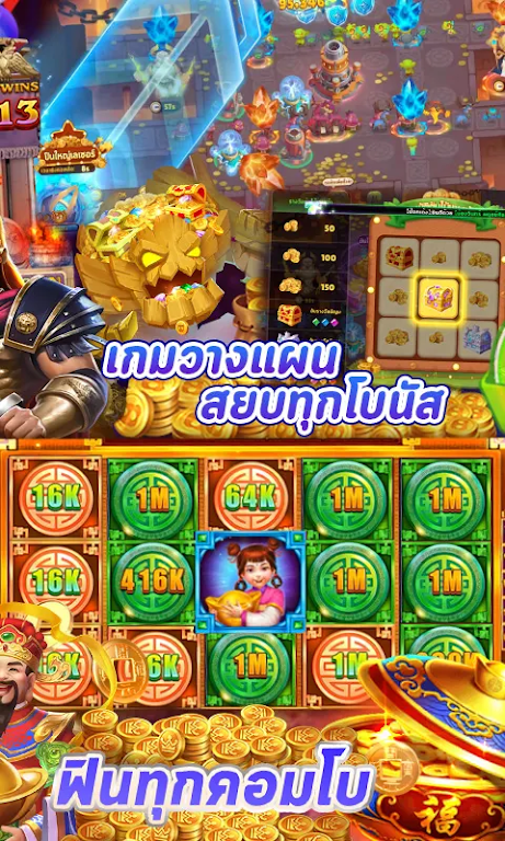 PG Slot : Demo স্ক্রিনশট 2
