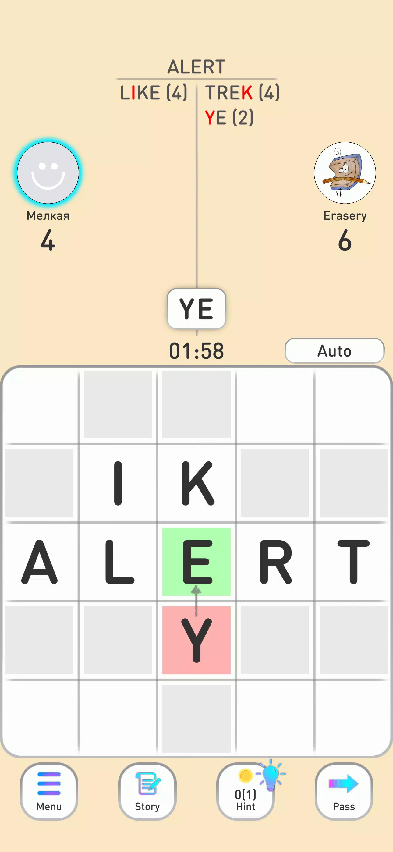 BALDA - online with friends 스크린샷 1