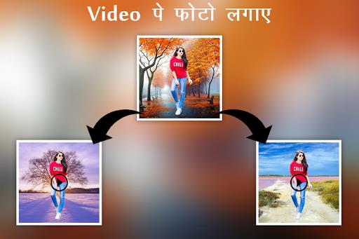 Video Pe Photo Lagane Wala App স্ক্রিনশট 0