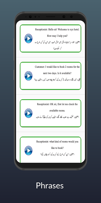 Learn English in Urdu Captura de pantalla 0