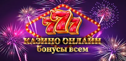 Казино слоты 777: Casino slots Schermafbeelding 0