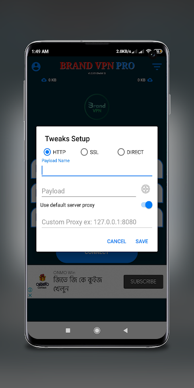 Brand VPN Pro Скриншот 1