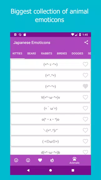 Kikko - Japanese Emoticons Kao Скриншот 3
