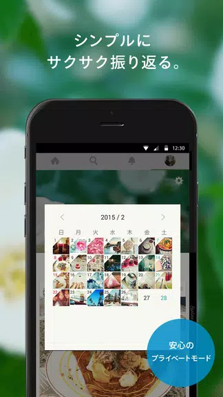 Simplog Captura de tela 1