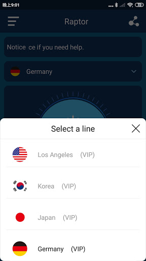 RaptorVPN应用截图第1张