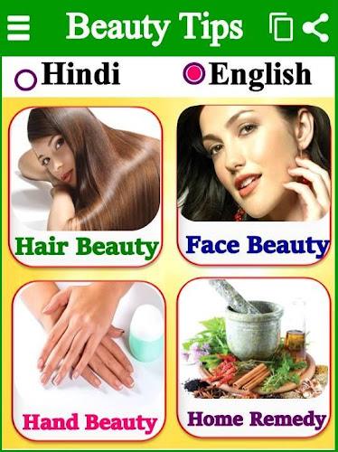 Beauty Health - ब्यूटी टिप्स ဖန်သားပြင်ဓာတ်ပုံ 2