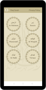 Panj Surah (Qari Sudais) Schermafbeelding 1