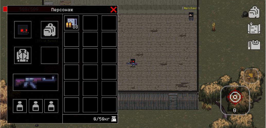 Death Zone Online (Zombie)應用截圖第1張