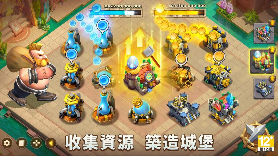 城堡爭霸：世界王者 ဖန်သားပြင်ဓာတ်ပုံ 3