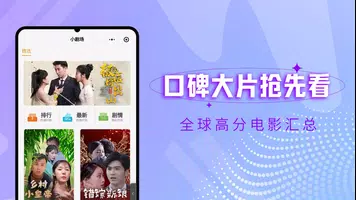 泥巴影院TV版-海外华人在线影院 ภาพหน้าจอ 2