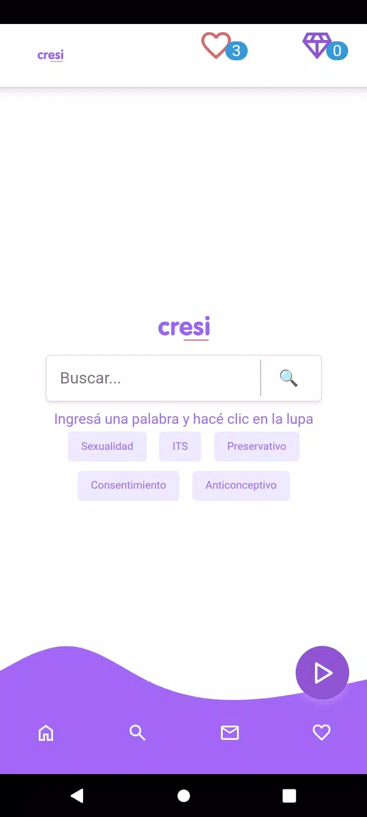 CrESI スクリーンショット 2