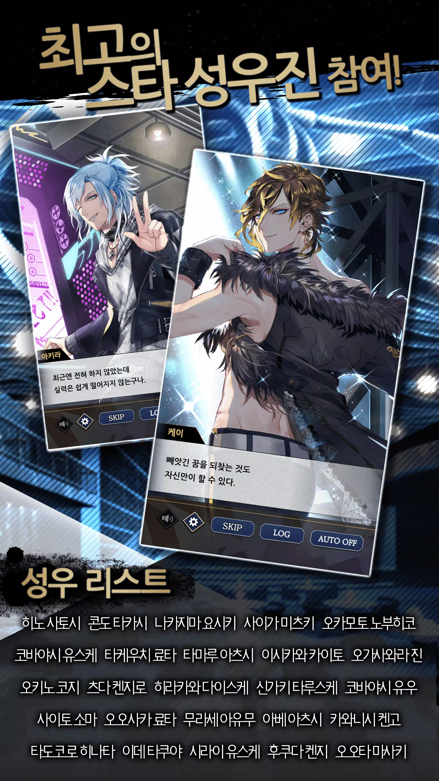 블랙스타 ภาพหน้าจอ 3