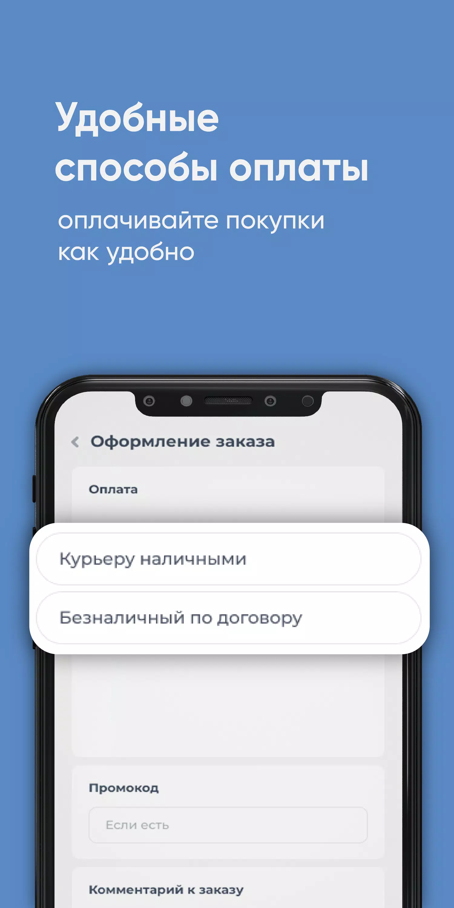 Давыдовский ключ應用截圖第3張