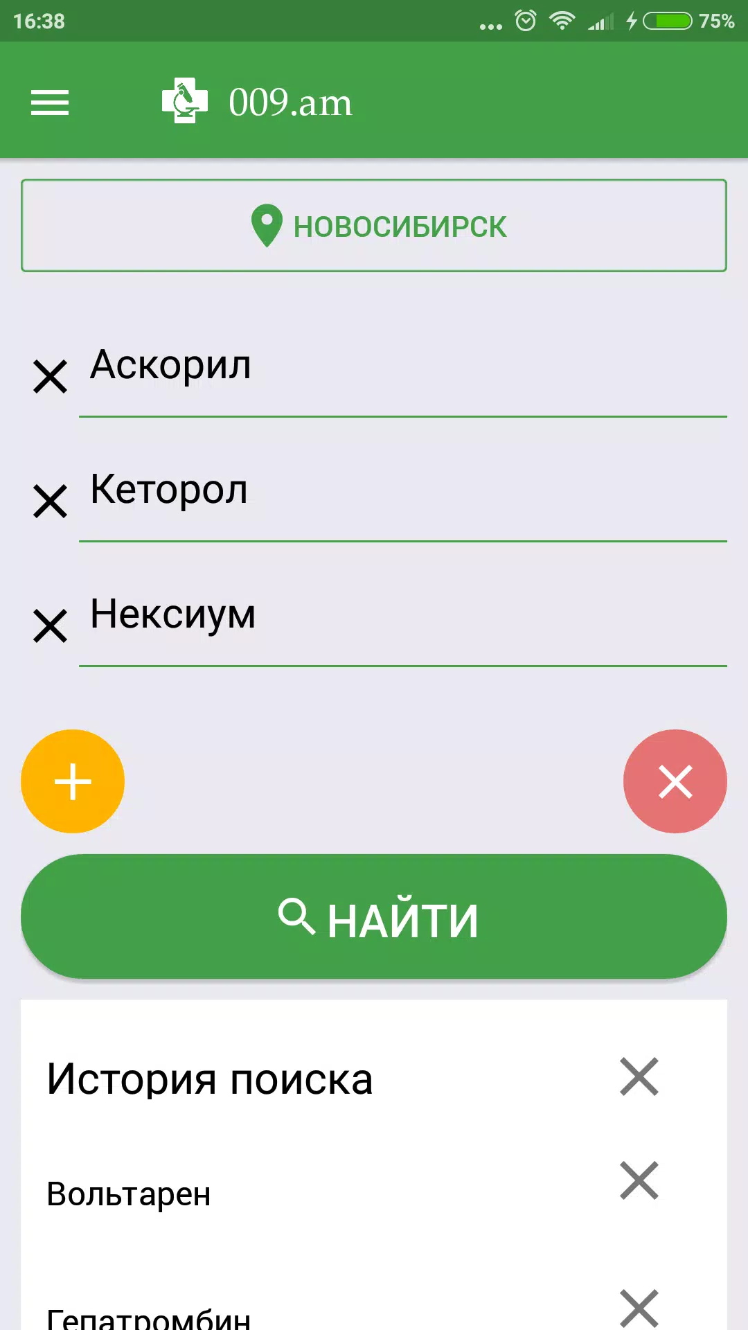 Аптеки 009.рф - поиск лекарств Screenshot 0