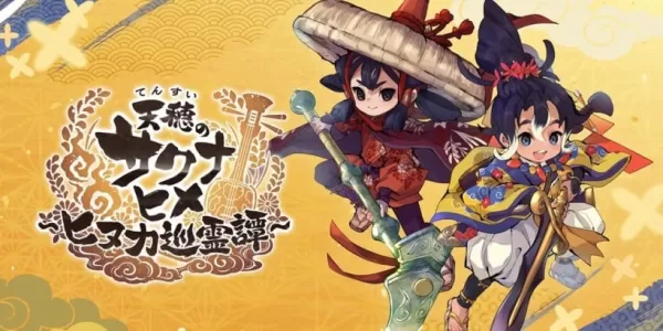 Сакуна: Мобильная версия «Хинука Дзюнрэйтан» вышла