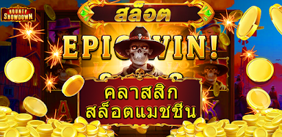 PG Games : 777 สล็อตออนไลน์ Ảnh chụp màn hình 3